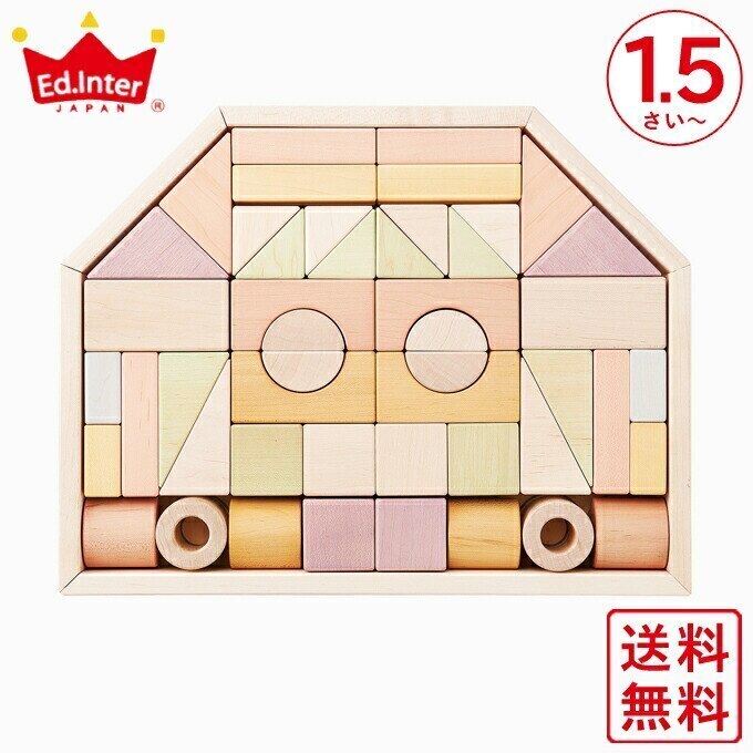 Ed.Inter エドインター NIHON つみきのいえL 積み木 1歳半 2歳 3歳 木のおもちゃ 知育玩具 室内 遊び おもちゃ 積木 日本製 木製 女の子 男の子 誕生日 節句