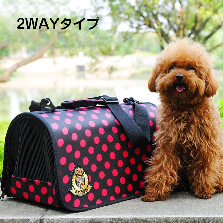 キャリーケース 折り畳み ショルダー ケージzq 犬 2WAYタイプ ドット柄＆花柄 キャリーバッグ