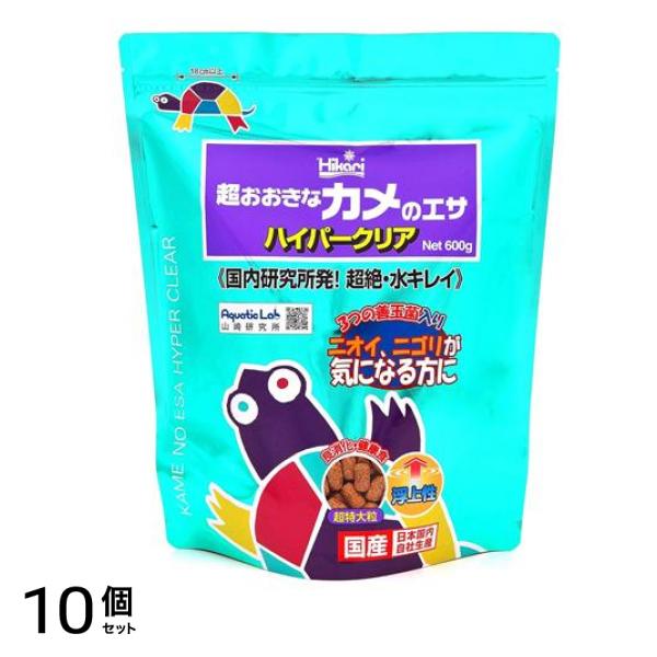 キョーリン 超おおきなカメのエサハイパークリア 600g 10個セット