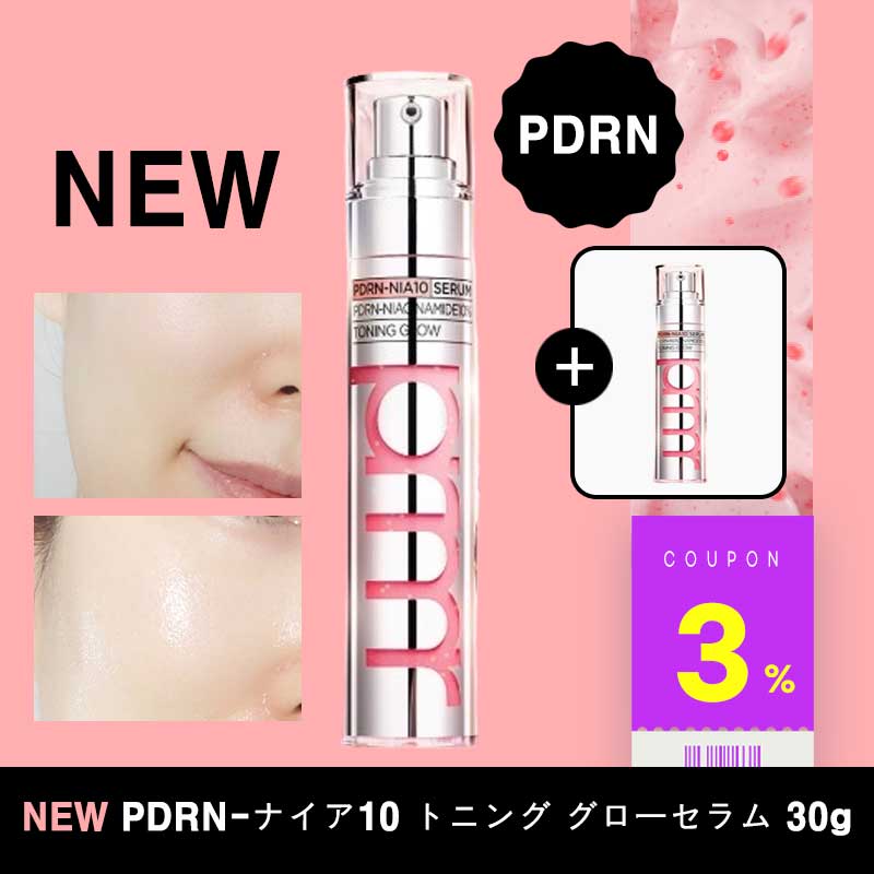 [NEW]PDRN-ナイア10 トニング グローセラム 30g /韓国コスメ 超低分子PDRN /ナイアシンアミド10%