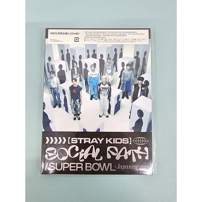 Stray Kids SOCIAL PATH/SUPER BOWL(JAPANESE VER)
