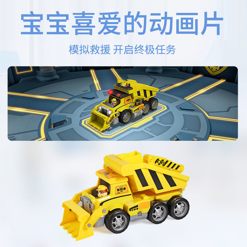 【音光変形楽】汪汪チーム立功玩具汪汪チーム究極のレキ掘削機大型工事車玩具新年プレゼント