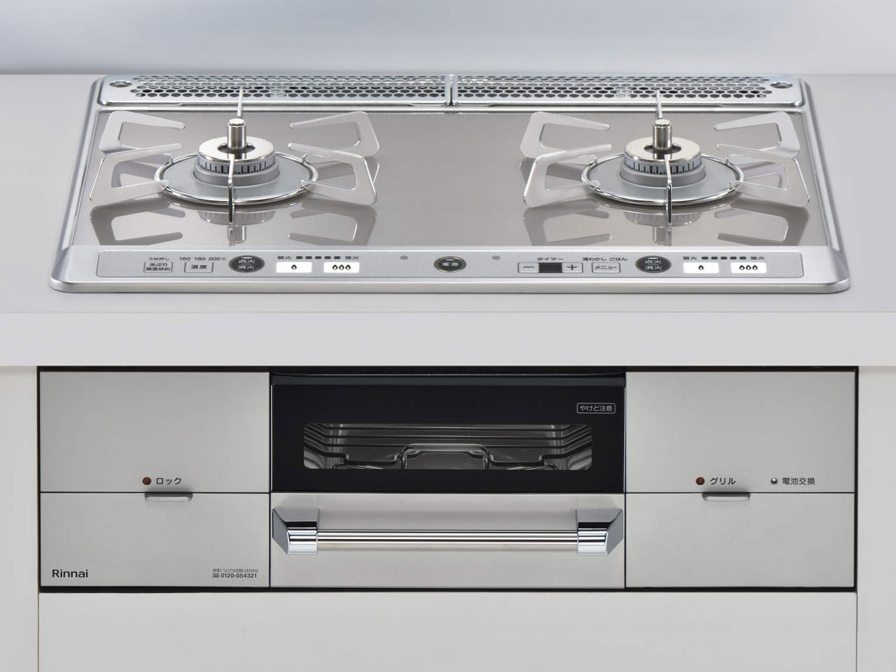 ビルトインコンロ ユーディアエフ 2口 強火力：左 都市ガス 13A 60cm レンジフード連動 RHS21W26S11RAVL-13A