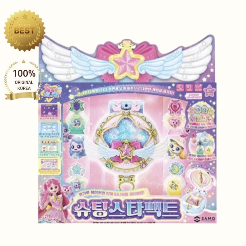 【キャッチ！ティニピン】シューティングスター パクトキッズ用お化粧ごっこトイ・コスメ風おもちゃ