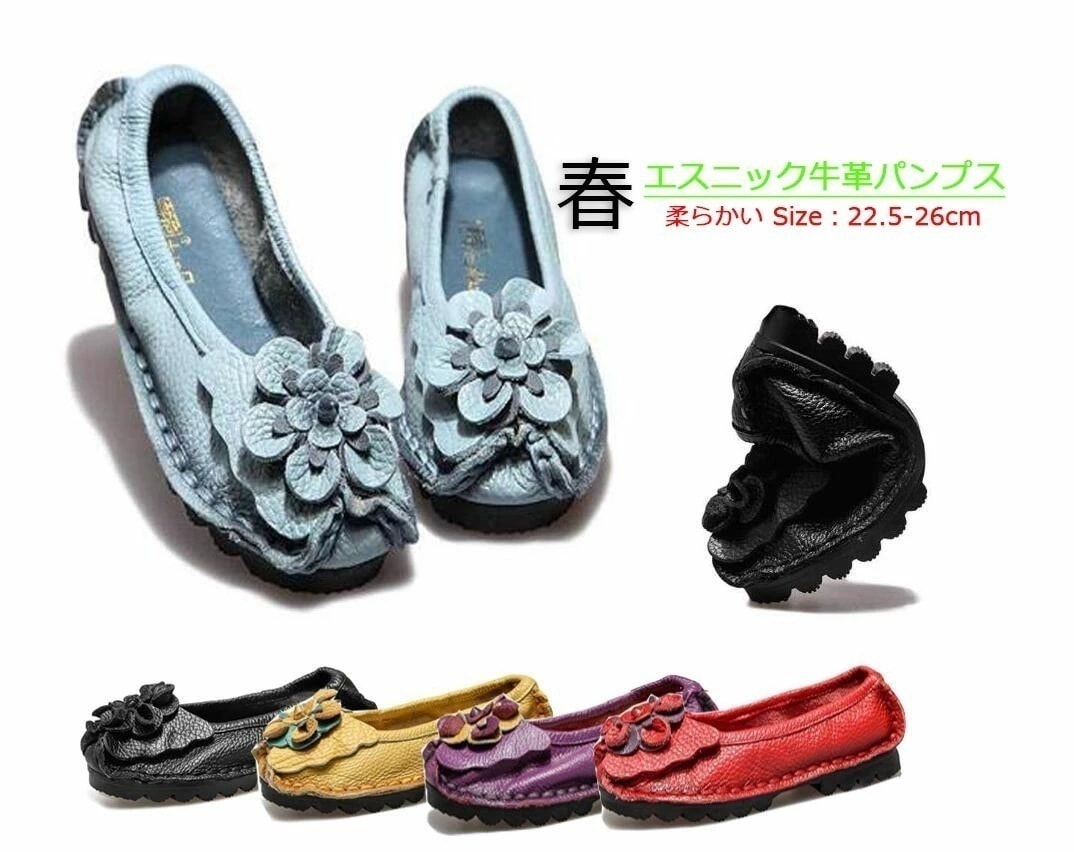 【本日限定】レディースシューズ パンプス 春秋 モカシン スリッポン 母の日 プレゼント 中華風シューズ 花柄 レディース靴 ローファー エスニック フラットシューズ 柔らかい 痛くない 歩きやすい