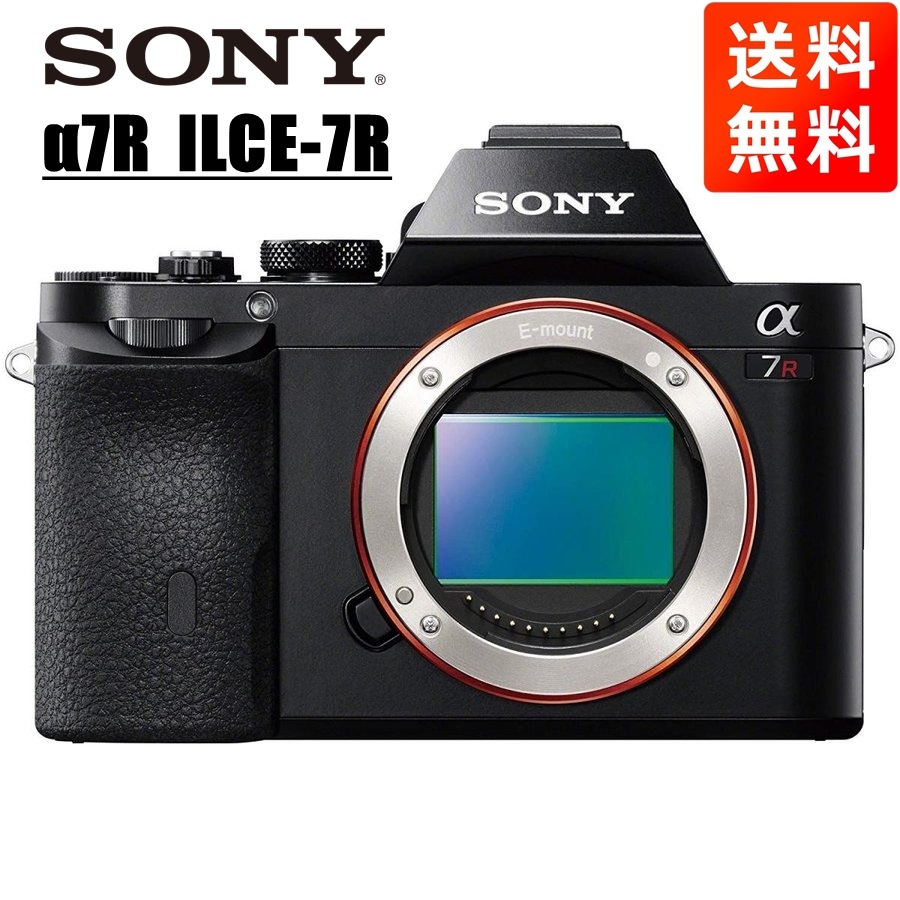 α7R ILCE-7R ボディ ミラーレス一眼 カメラ 中古
