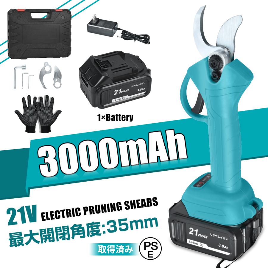 充電式 剪定バサミ 電動ハサミ 電動はさみ らくらく 充電 はさみ 電動 枝 切り ハサミ 電動 はさみ式 電動剪定バサミ はさみ 女性用