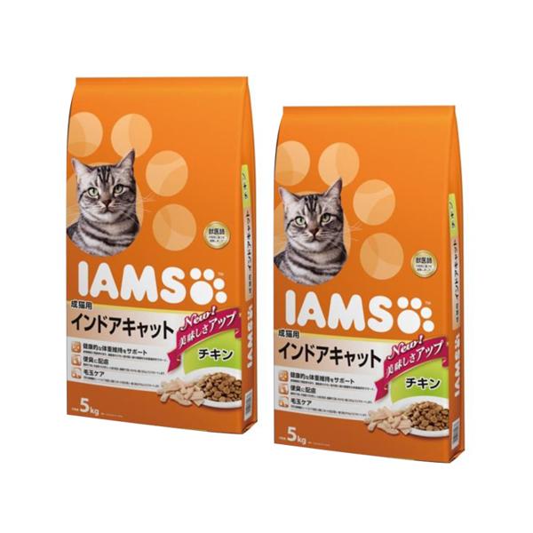 2個セット アイムス 成猫用 インドアキャット チキン 5kg キャットフード IAMS