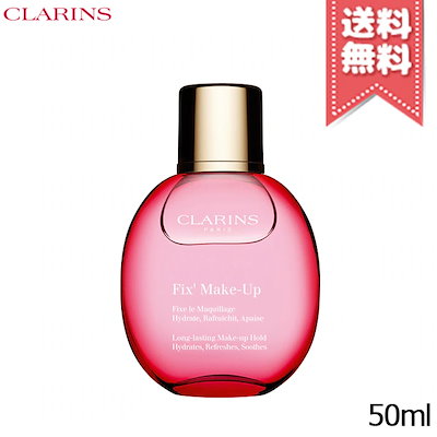 【送料無料】CLARINS クラランス フィックス メイクア...のサムネイル