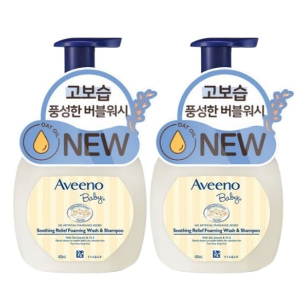 [2ea / 3ea]ベビースージングリリーフフォーミングウォッシュ&シャンプー 400mL 5,598円