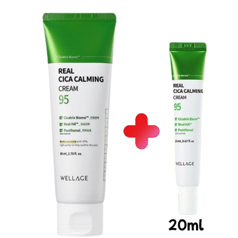 リアルシカカミング95クリーム 80ml (+20ml)