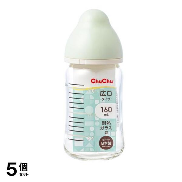 ChuChu マルチフィット広口タイプ哺乳びん (耐熱ガラス製) 160mL 5個セット