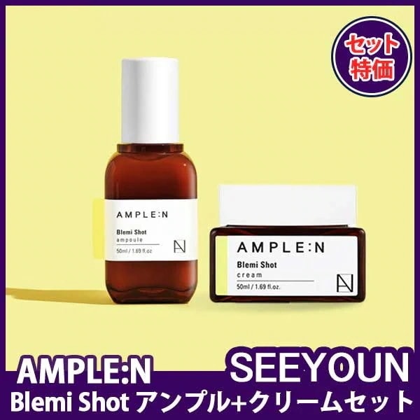 [セット特価]ブレミショットアンプル50ml+ブレミショットクリーム50ml/高濃縮・高栄養/赤み・鎮静・シミ・そばかす/痕跡改善