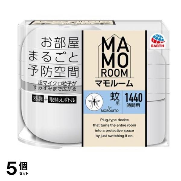 マモルーム 蚊用 1440時間用セット 1セット 5個セット 6,401円