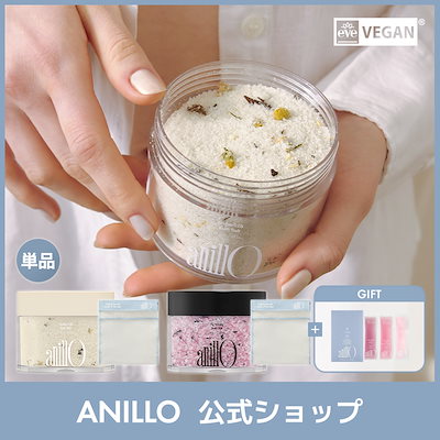 入浴剤・バスソルト am 入浴剤「ライフリズム」ムーンエプソムソルト – バスグッズ専門