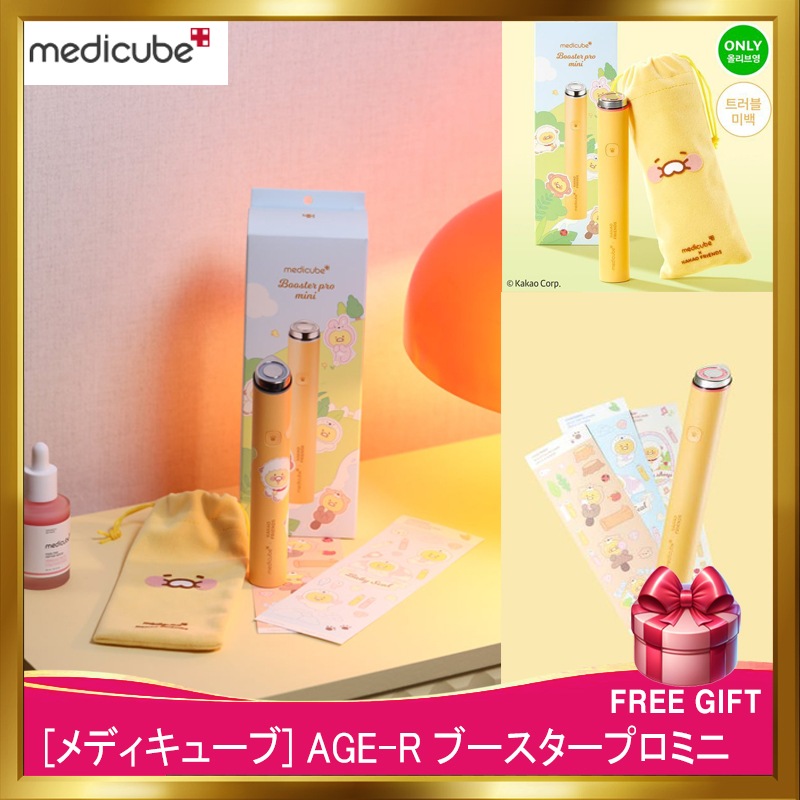 Qoo10] メディキューブ [韓国正規品][新商品]AGE-R ブー : ダイエット