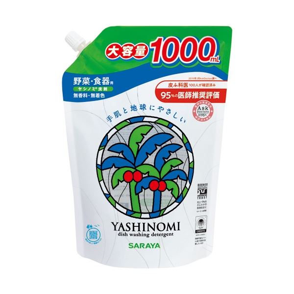 （まとめ）ヤシノミ洗剤 詰替用 スパウト1000ml 1本 [x5セット]