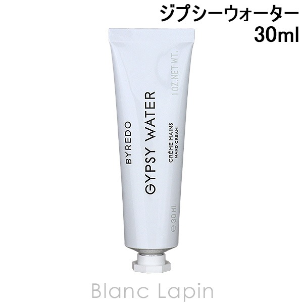 バイレード BYREDO ハンドクリームジプシーウォーター 30ml ハンドケア [813081/859782]【メール便可】 5,236円