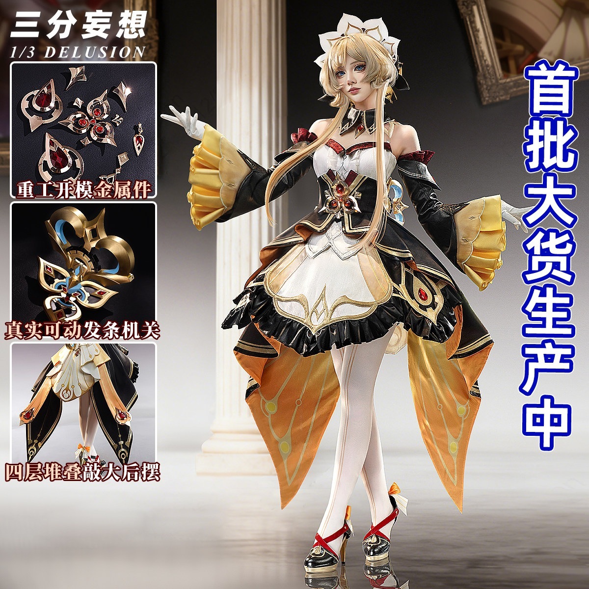 三分妄想原神cos服人形サンドネコスプレ衣装c服女