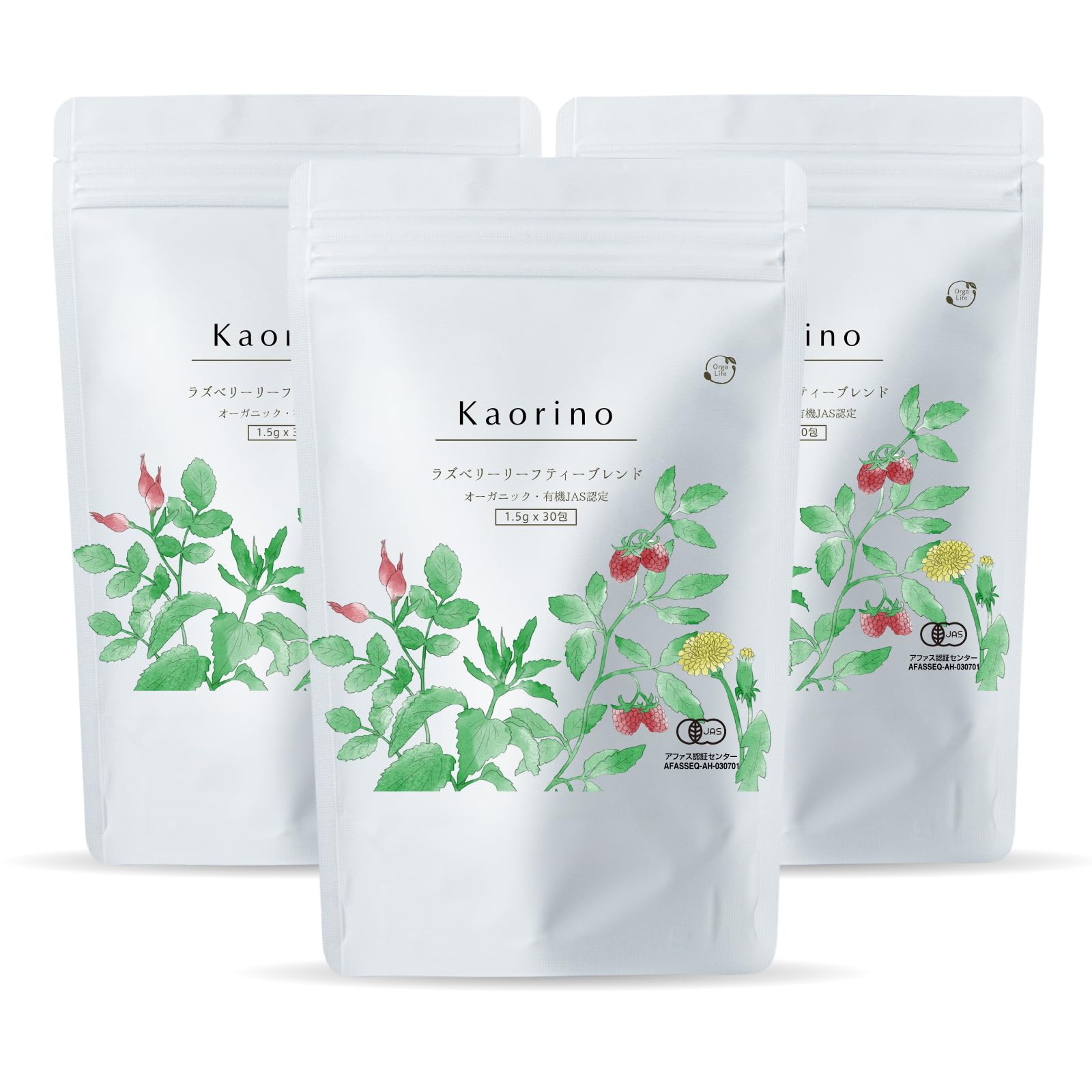 オーガライフ ラズベリーリーフティー ブレンド 有機 1.5g×90包 無農薬 オーガニック 無添加 ブレンドティー ハーブティー ティーバッグ ノンカフェイン 女性 妊婦 妊活