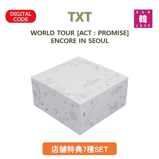 TXT WORLD TOUR ACT : PROMISE ENCORE IN SEOUL DIGITAL CODE KPOP