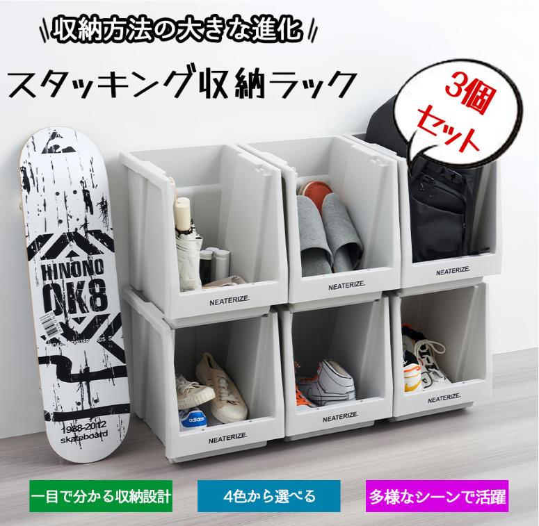 新作入荷 収納ボックス 前開き 小物入れ キッチン収納 リビング オフィス収納 おもちゃ収納 シンプル 多用途 耐荷重強い 積み重ね 小型 おしゃれ 整理簡単 収納ケース 大容量 耐久性優れ おしゃれ