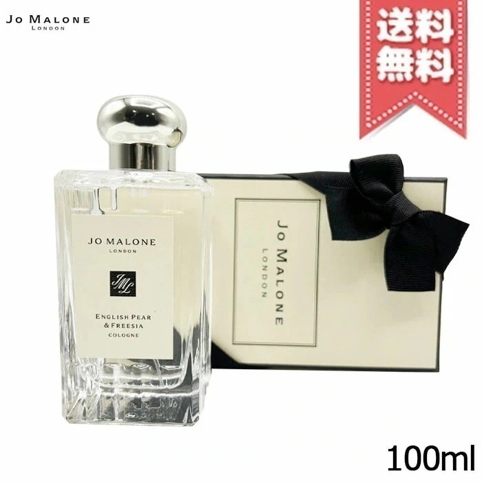 在庫処分特価【宅配便送料無料】JO MALONE ジョーマローン イングリッシュペアー & フリージア コロン 100ml 限定品