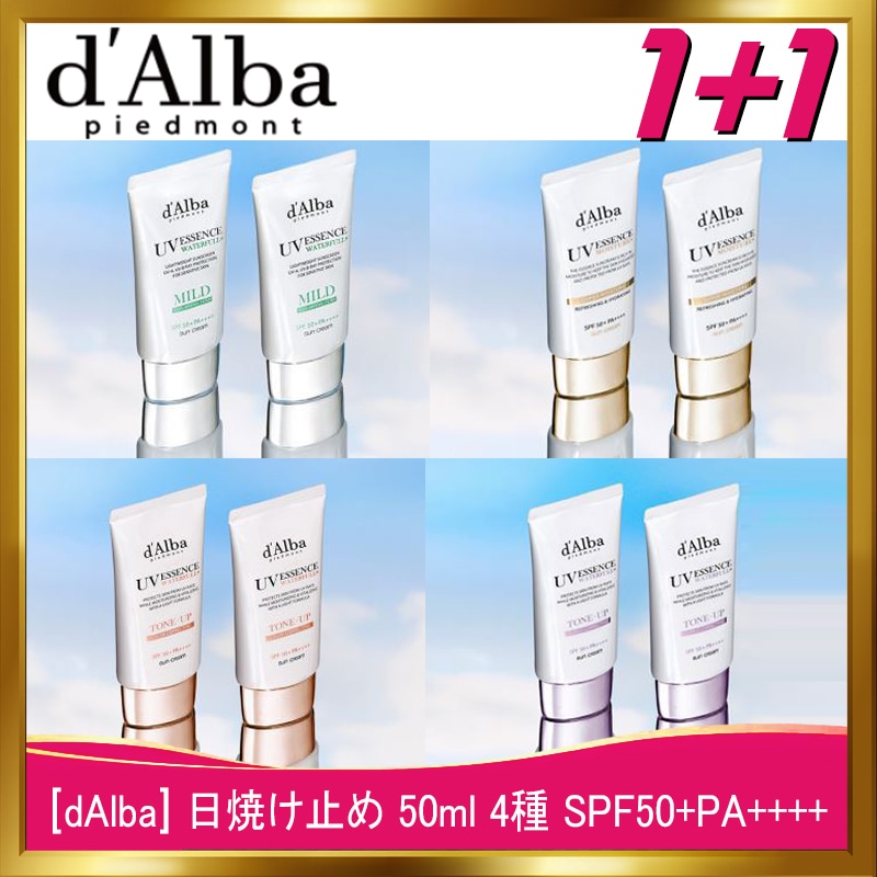 [韓国正規品](1+1) 日焼け止め 50ml 4種 SPF50+PA++++/トーンアップ/サンクリーム/化粧下地/敏感肌/メイク崩れ防止