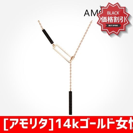 [アモリタ]14kゴールド女性のネックレスAMJ2706 /時計/ジュエリー/ジュエリー/ネックレス/ペンダント/韓国ファッション/