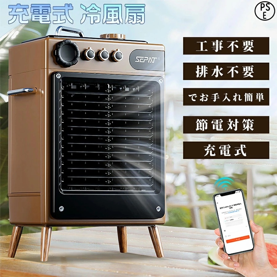 【月間優良ショップ受賞】【2年保証】扇風機 冷風機 ポータブルエアコン dcモーター 加湿冷却 卓上 静音 熱中症対策 スポットエアコン 切タイマー 移動式 冷える コンパクト 小型 省エネ 家庭/作