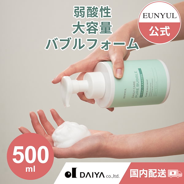 【日本公式】ウンユルデイリーケアピュアバブルフォームクレンザー(Ph 5.5)　500ml　#弱酸性　#洗顔 #