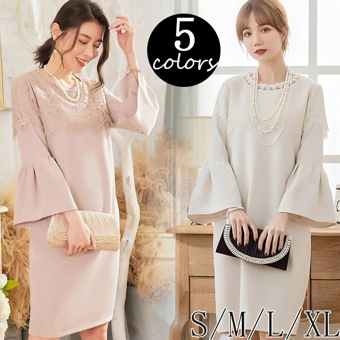 「」パーティードレス 結婚式 ワンピース 袖あり ドレス フォーマルドレス ロング丈 ワンピース 体型カバー きれいめ 楽チン ゆったり フリル レディース パーティー 大人 可愛い 母 上品 お呼ば 4,716円