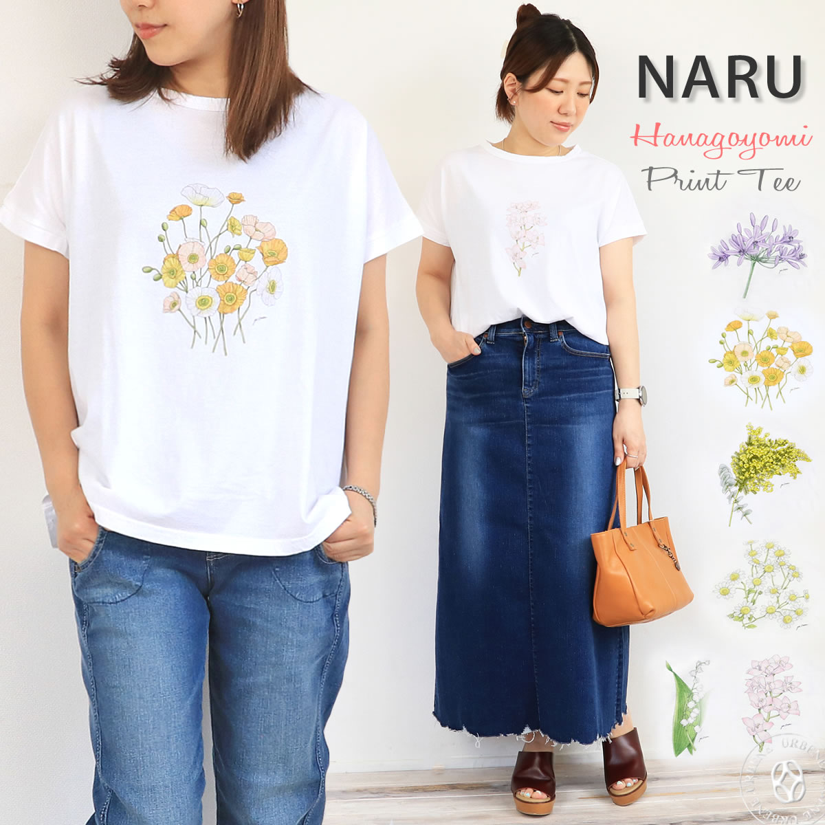 ナル Miltata コラボ 花暦 はなごよみ プリントミナミシャツフレンチスリーブ 半袖 Tシャツ 花柄Tシャツ 南出メリヤス 大人可愛い おしゃれ四季の花