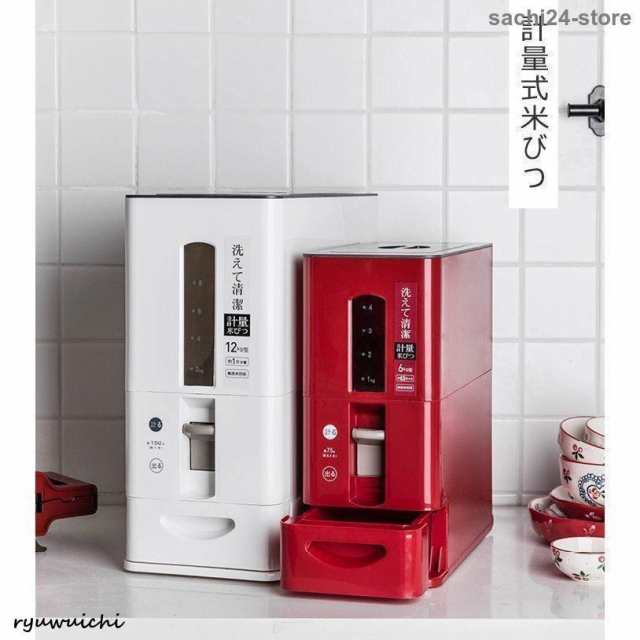 【最安値挑戦！】米びつ 米櫃 キッチンツール 米収納 計量米びつ 米20Kg収納可能 101215kg 便利 密閉 防湿 キッチン収納 キッチン用品 カラー選択可 スリム 米 保存 ライスストッカー