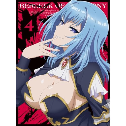 アニメ「暴食のベルセルク」 第4巻(Blu-ray Disc) (Blu-ray) PCXP-51074 7,748円