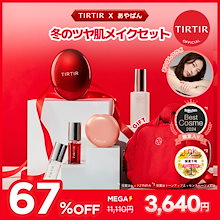 Qoo10 | 「ティルティル」のブランド検索結果(人気順)：ティルティル