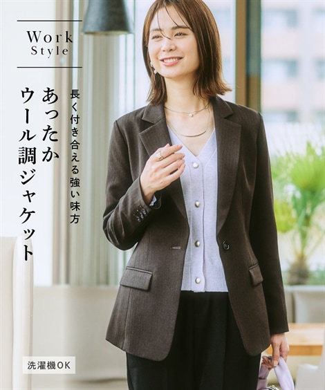 ジャンパー・ブルゾン ウール調ヘリンボーンテーラードジャケット