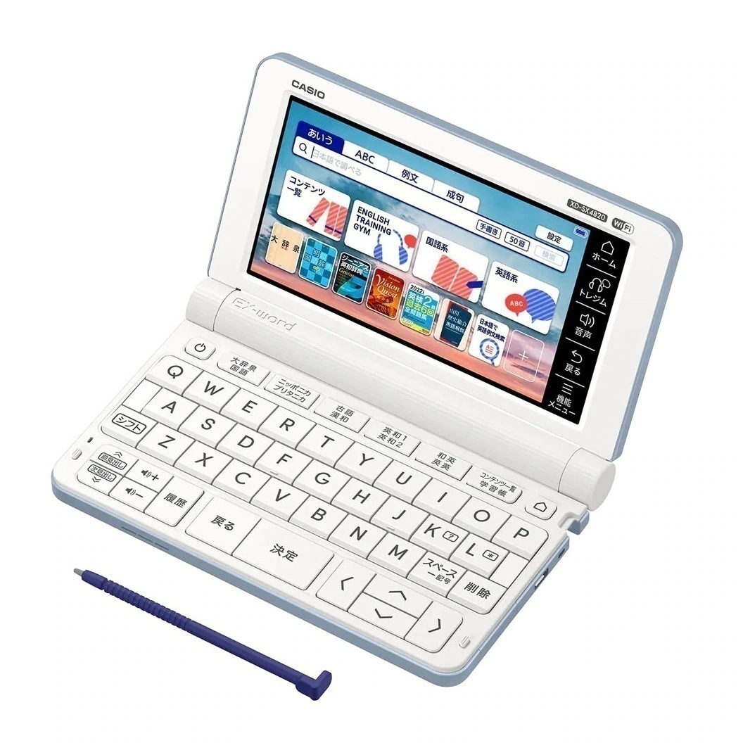 エクスワード XD-SX4820BU [ブルー] 電子辞書 230コンテンツ