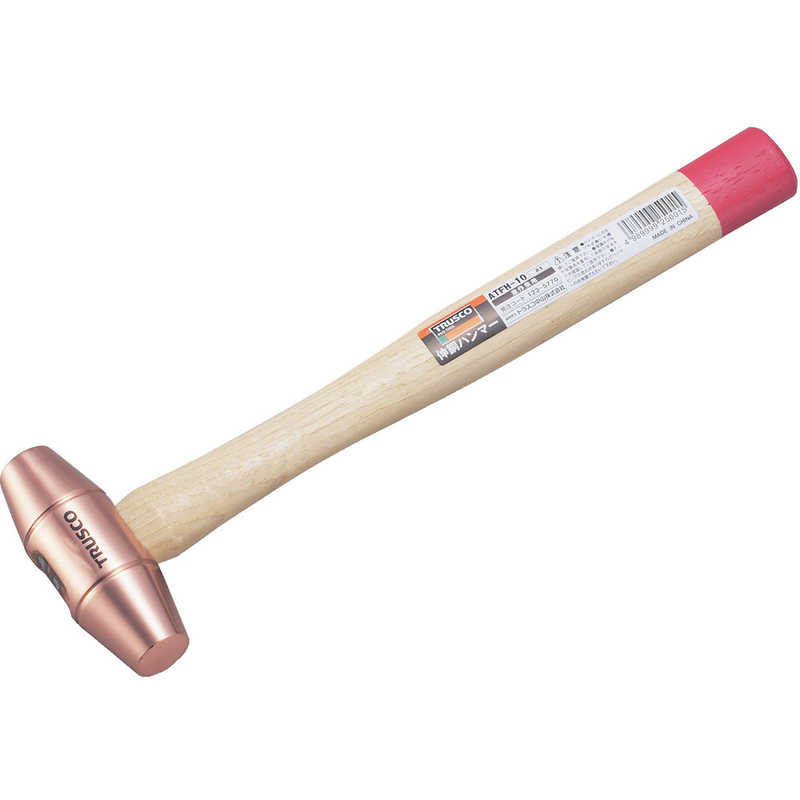 トラスコ中山　伸銅ハンマー #2　ATFH20