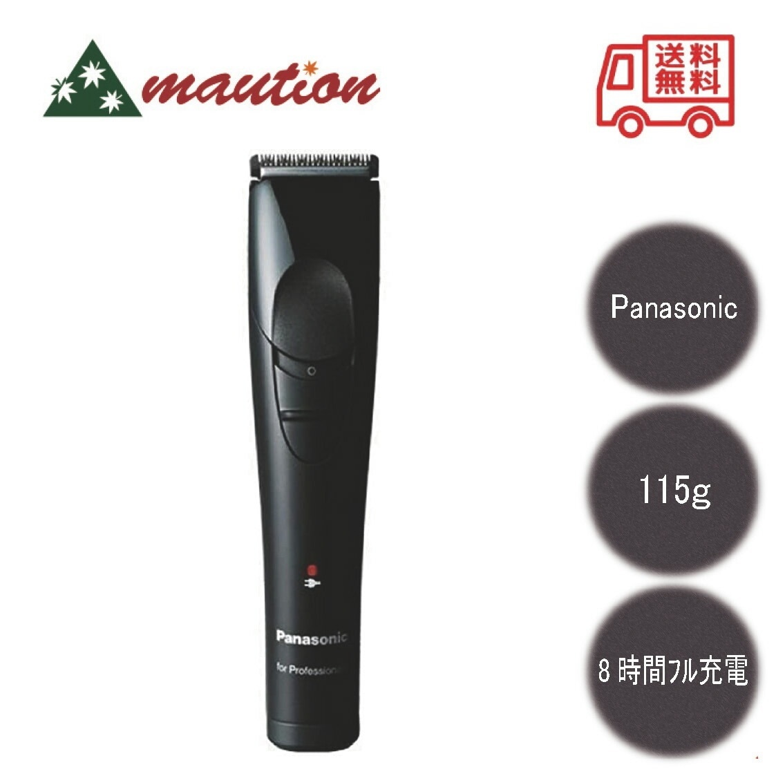 プロトリマー ER-GP21-K 黒 充電式 ブラック コードレス 美容機器 バリカン シェーバー 顔 髭 髭剃り