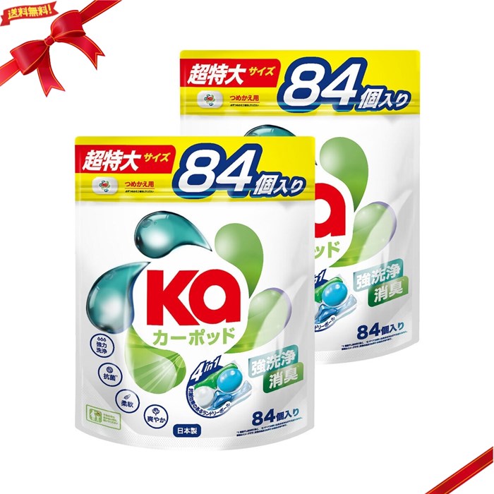 衣料用洗濯洗剤 ジェルマジックボール 84個入り x 2パック 強力洗浄 時短 洗濯ジェル 部屋干し対応 大容量