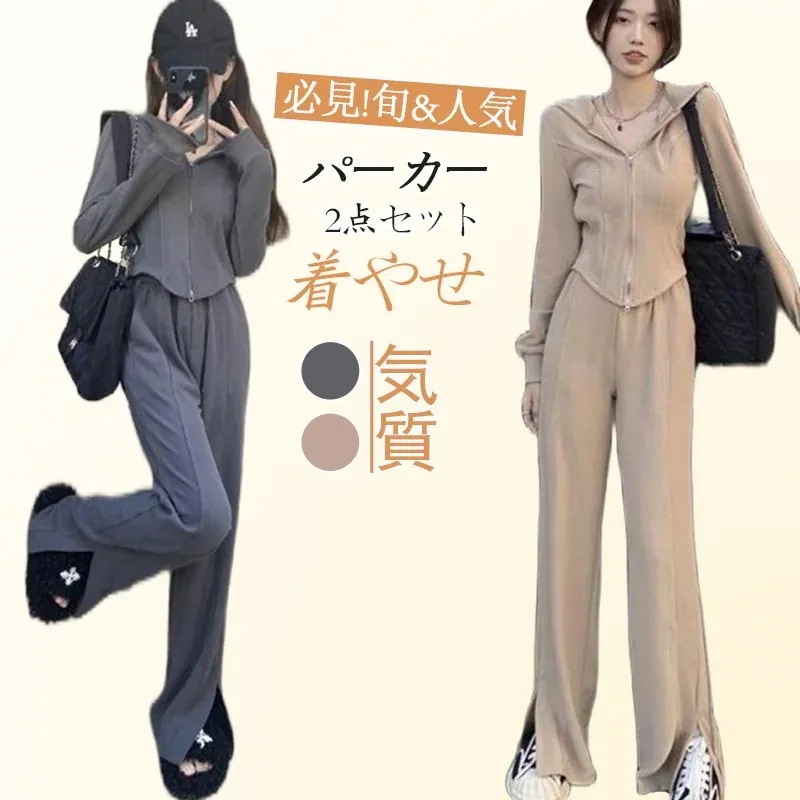セットアップ 新作登場カジュアル パーカー ストライプ トップス+ズボン 2点セット カーディガン スウェット ア ップ 大きいサイズ 長袖フード付きアウター無地 スウェットパンツ韓国ファッション レ