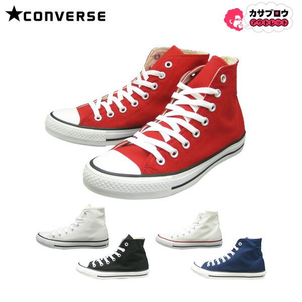 コンバース CONVERSE ハイカットスニーカー ネクスター110HI キャンバススニーカー シューズ 靴