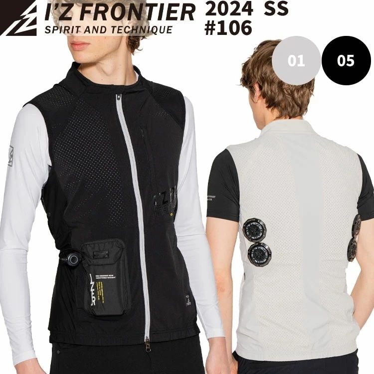 冷却ペルチェ専用 ワークベスト #106 接触冷感 ストレッチ 吸水 拡散 速乾 ベスト ドライ 冷却 ペルチェ タイプ4 対応 作業服