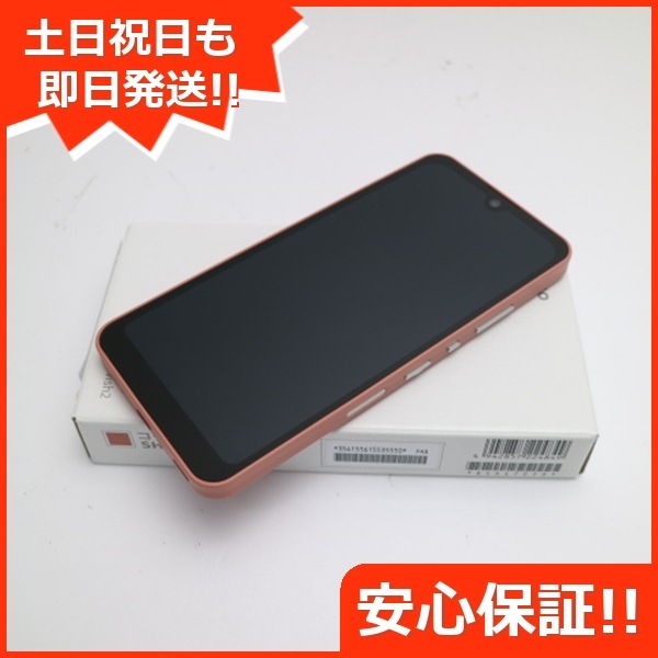 新品未使用 AQUOS wish2 SH-51C コーラル スマホ 白ロム 土日祝発送OK 6