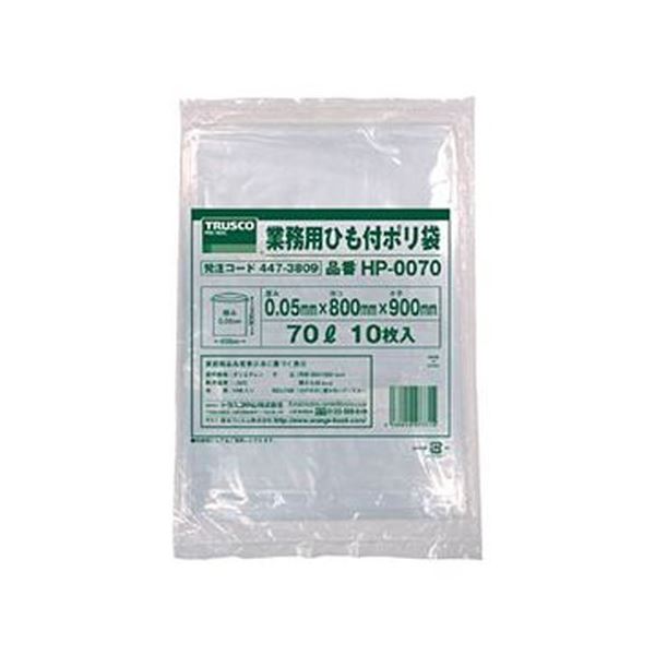 （まとめ）TRUSCO業務用ひも付きポリ袋 0.05×70L HP-0070 1パック（10枚）(×10セット)
