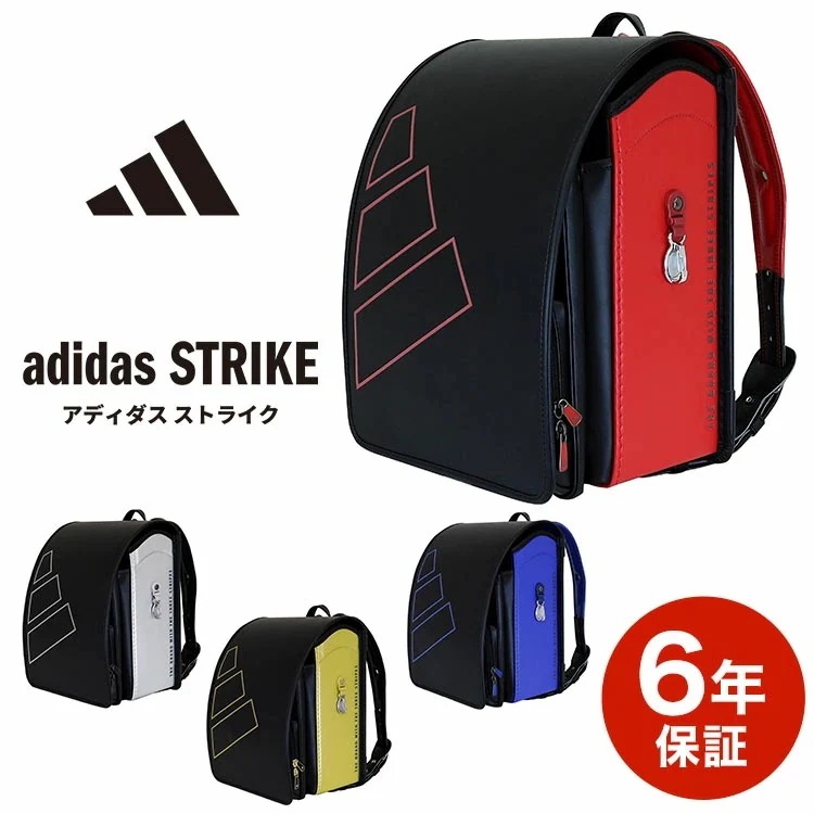 ランドセル 男の子 日本製 2027年度 新入学 軽量 軽い A4フラットファイル対応 6年保証 スポーツブランド 丈夫 反射材 リフレクター