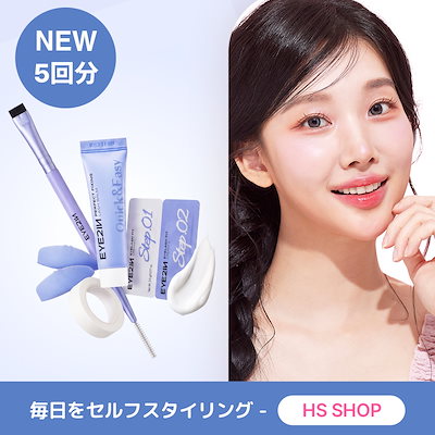 Qoo10] EYE2IN [初心者におすすめ！・使いやすさUP]低