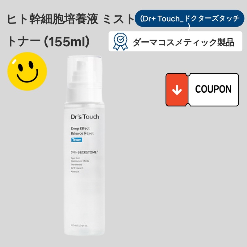 [ 肌バランスケア・低刺激・水分ケア・潤いバリア・なめらか肌 ] トナーゆらぎ肌・水分不足肌・デイリーコンディションケア155ml 韓国スキンケア