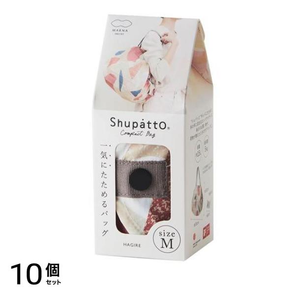 Shupatto シュパット コンパクトバッグ 2020 Mサイズ S467 HAGIRE ハギレ 15L 10個セット